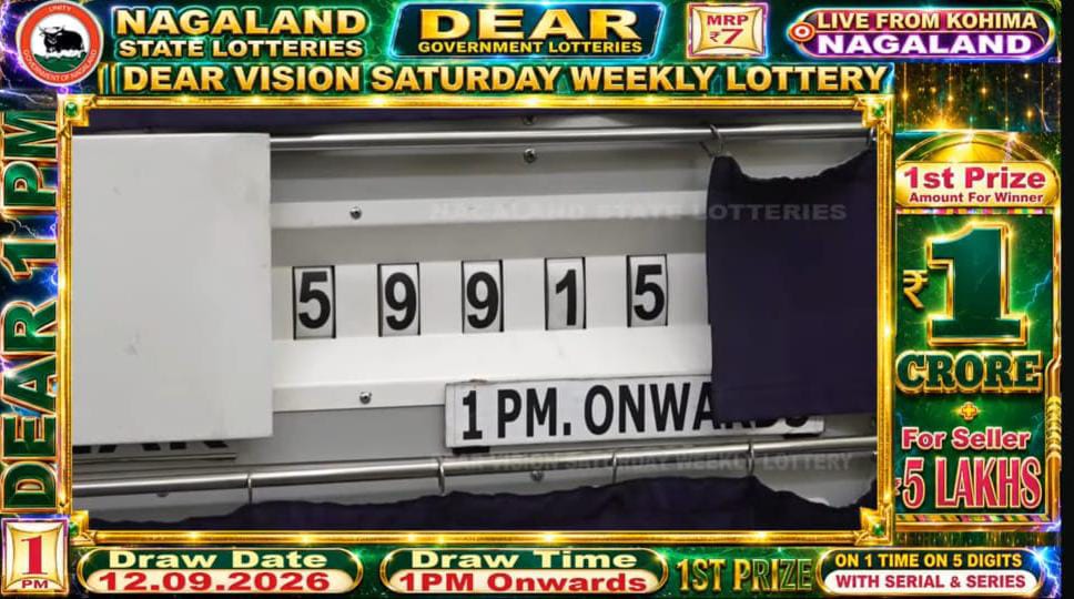 DEAR 1 PM RESULT